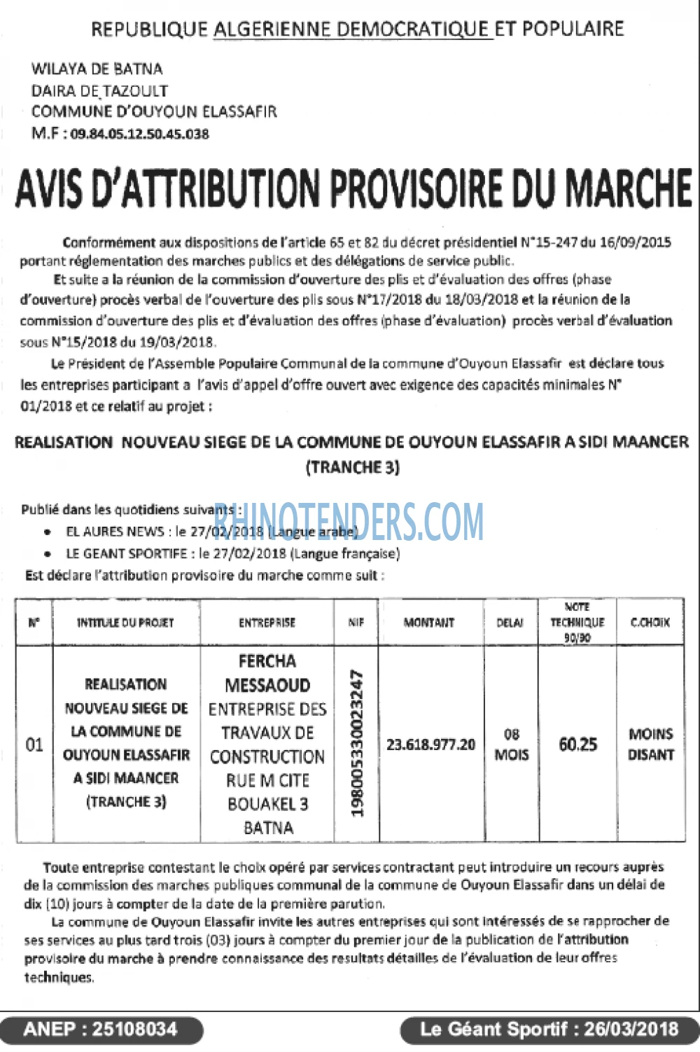 le geant sportif