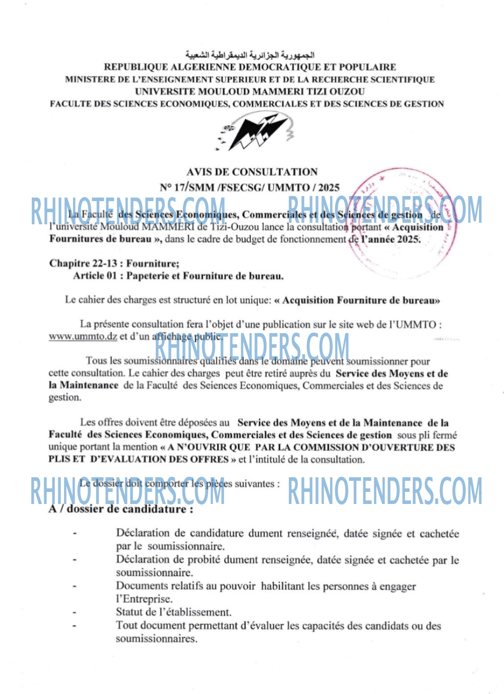 Rhinotenders