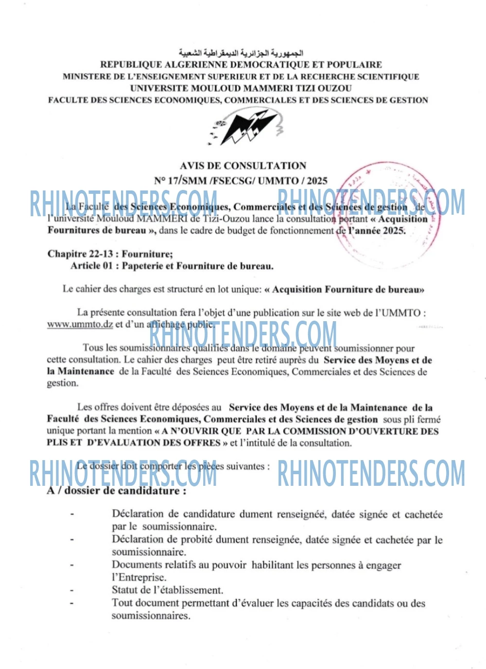 Rhinotenders
