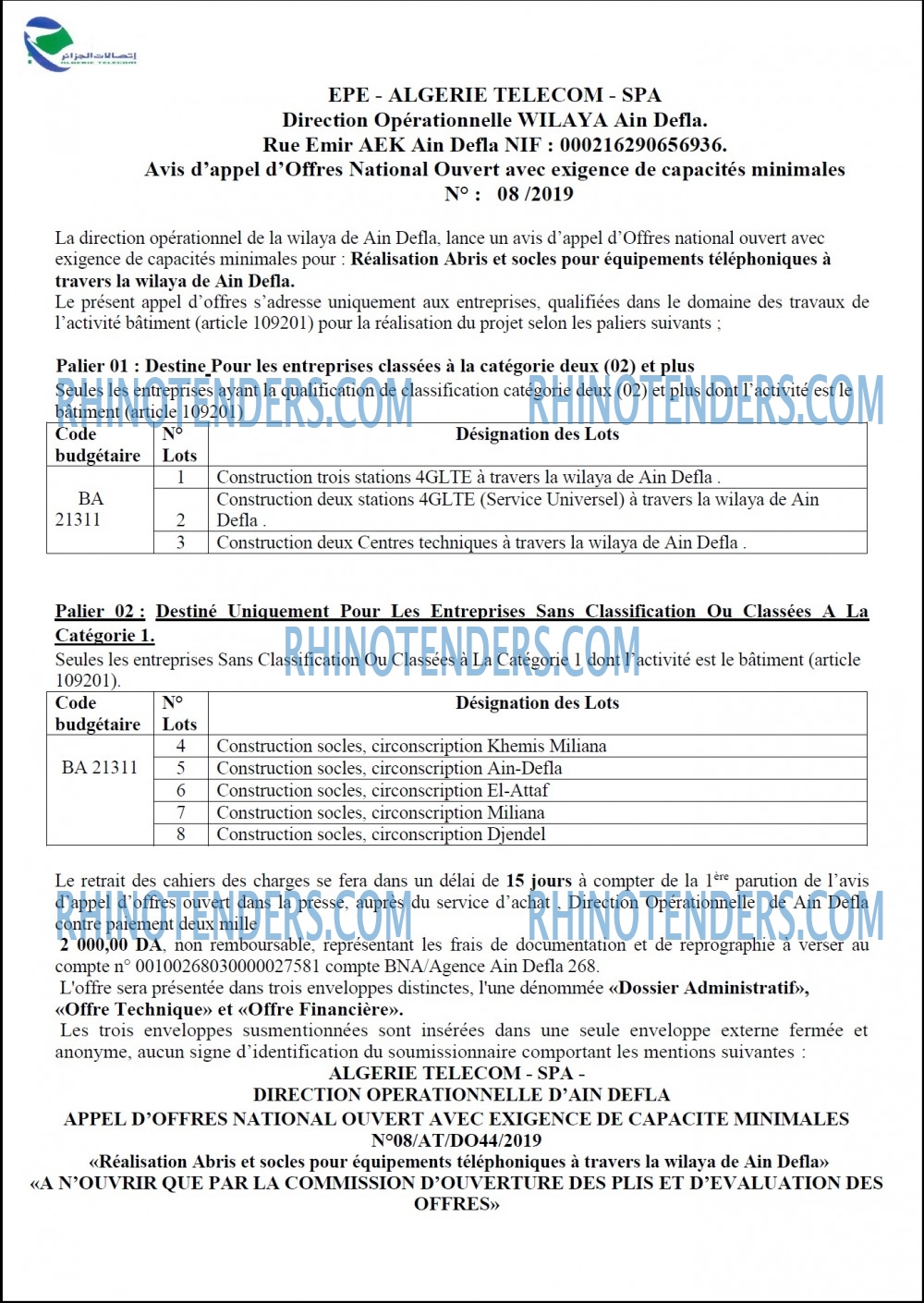Algérie Télécom