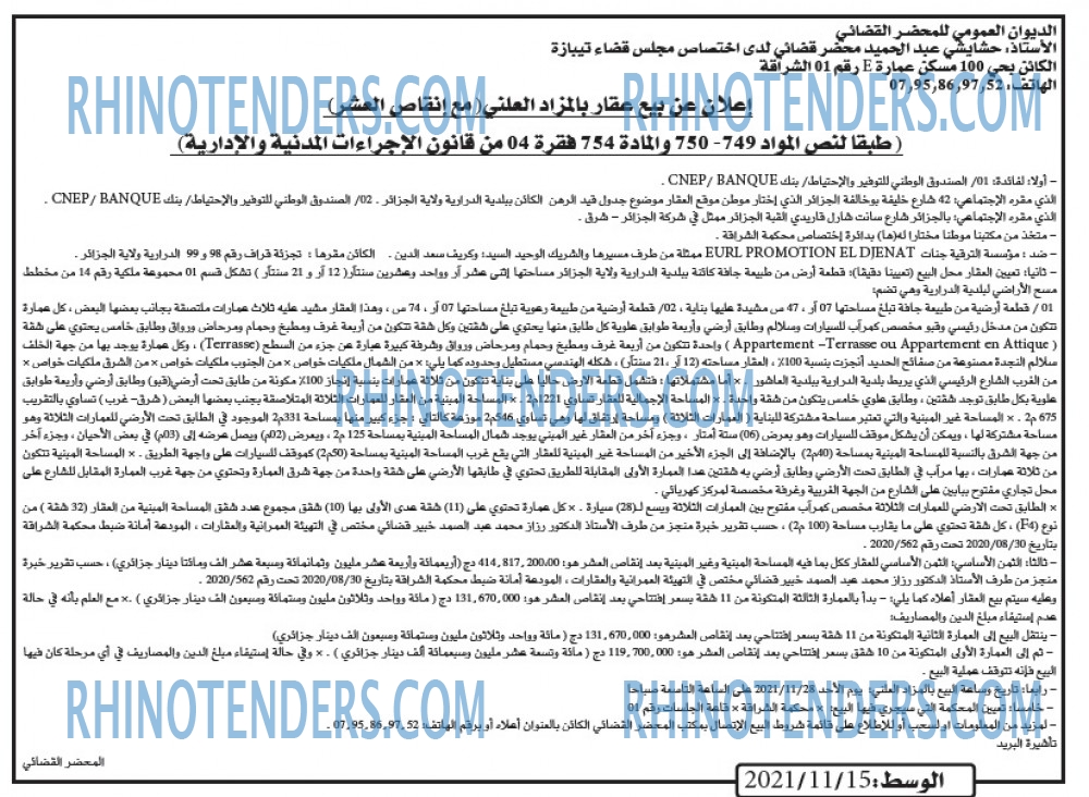 AL WASAT