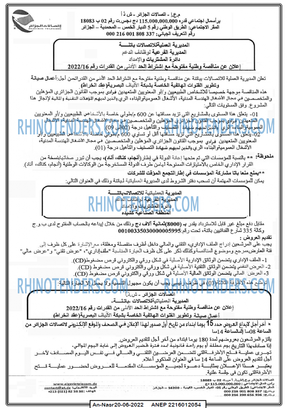 AN-NASR