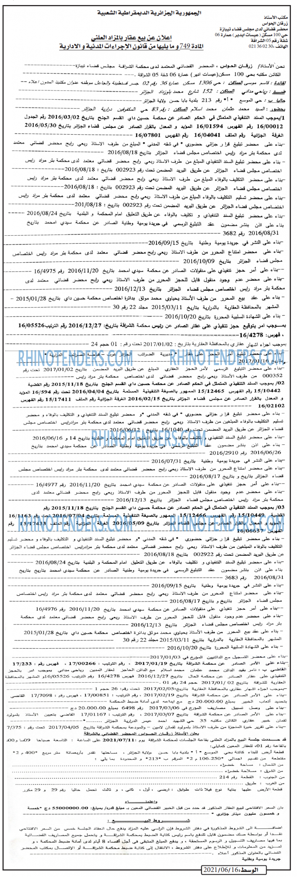 AL WASAT