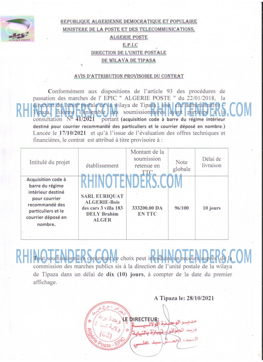 Rhinotenders