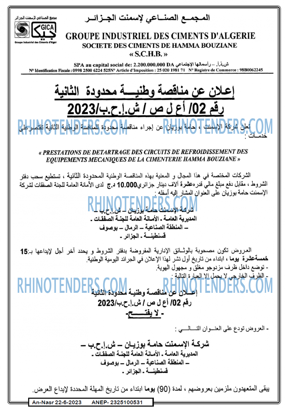 AN-NASR
