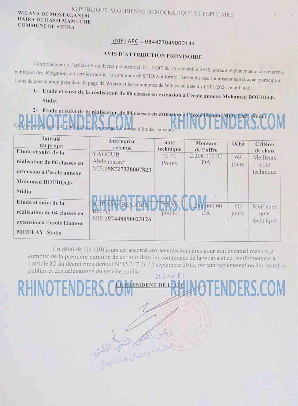 Rhinotenders