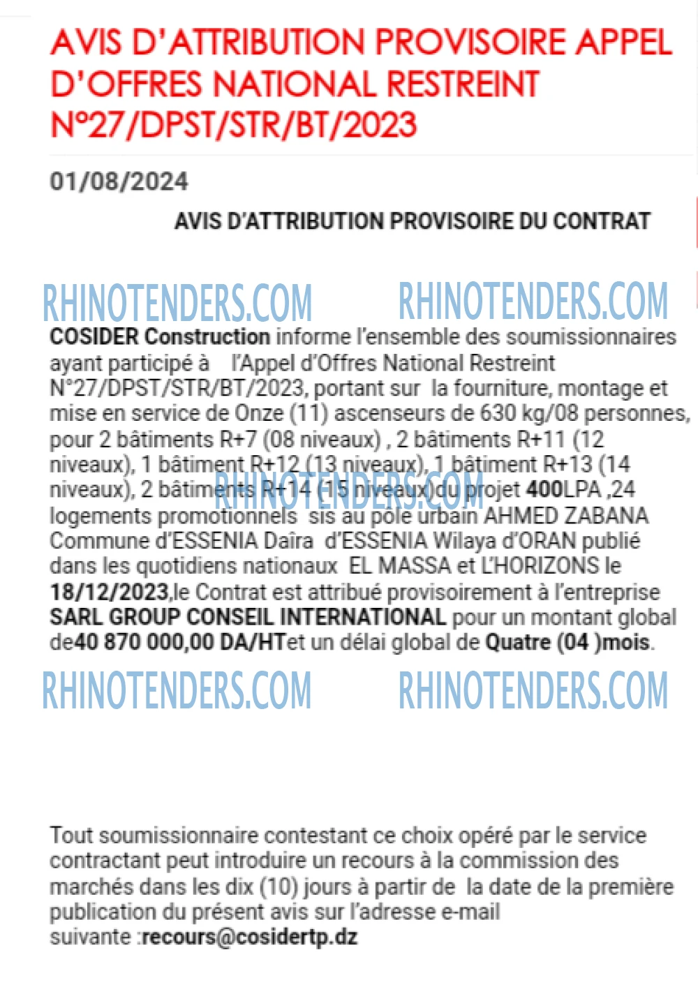 Rhinotenders