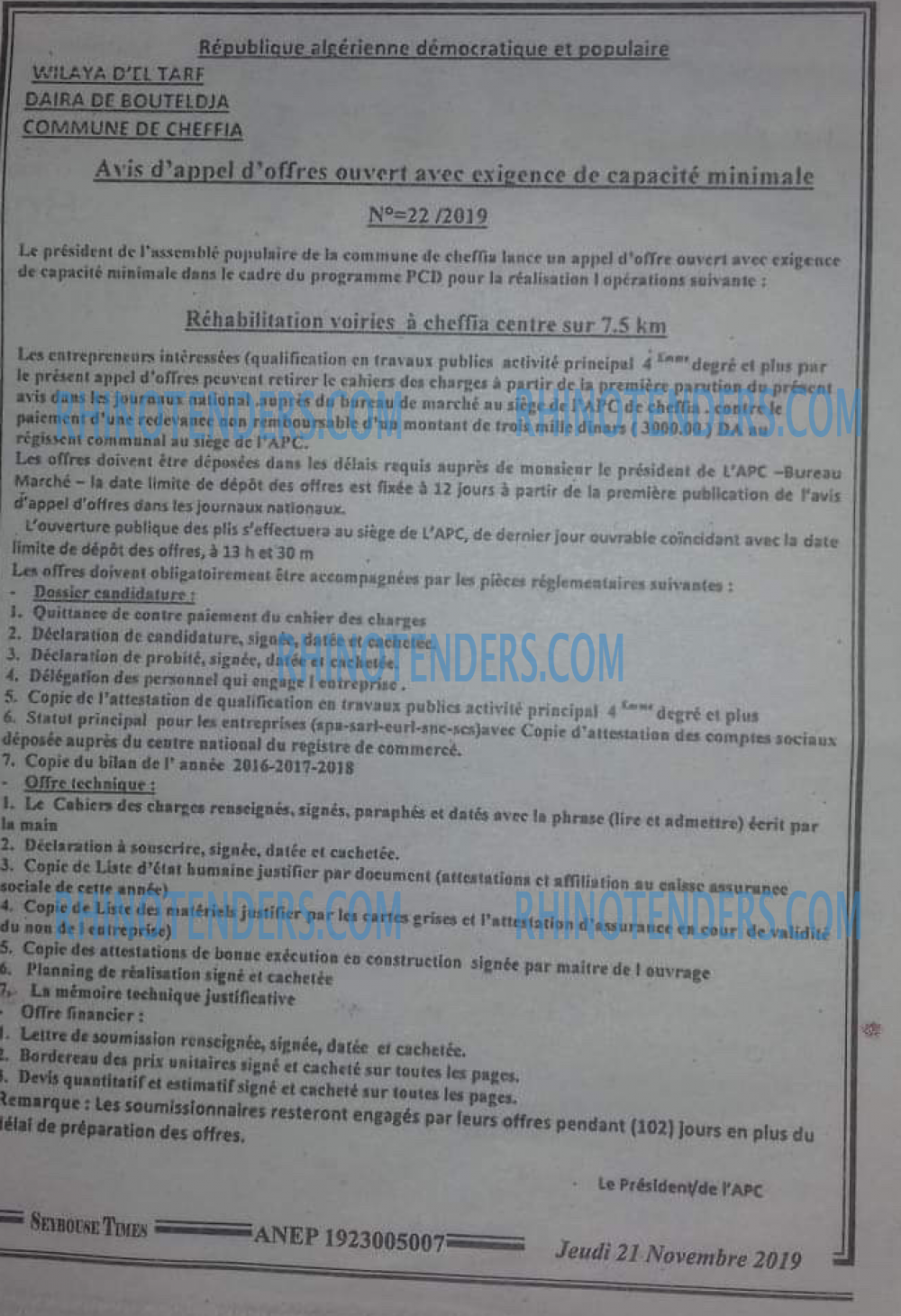 SEYBOUSSE TIMES
