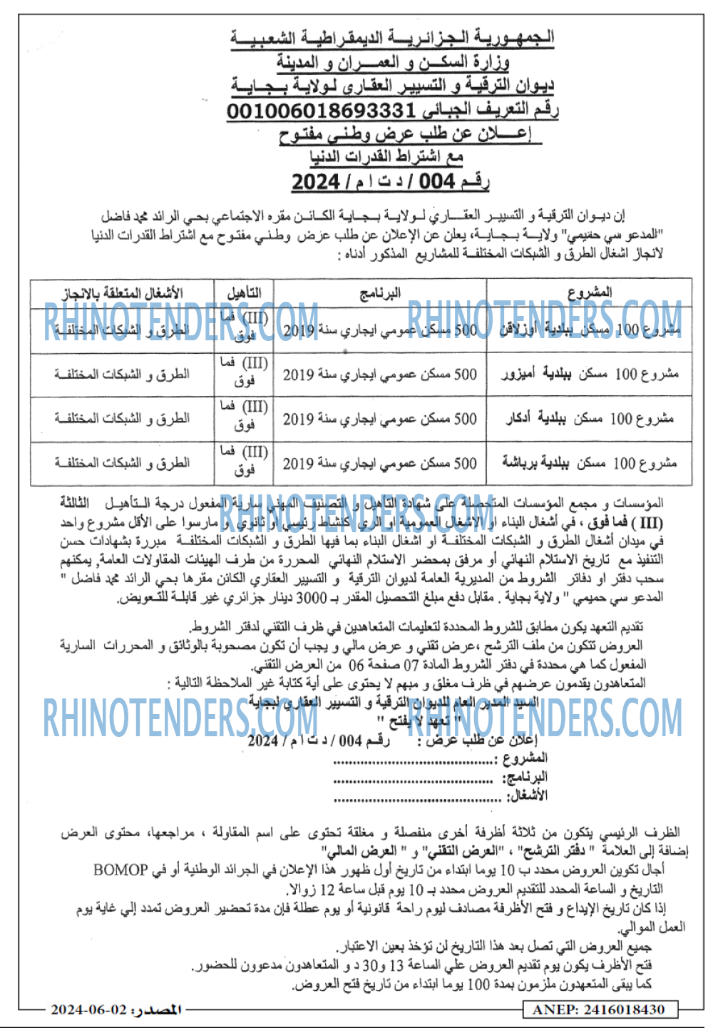 Masdar