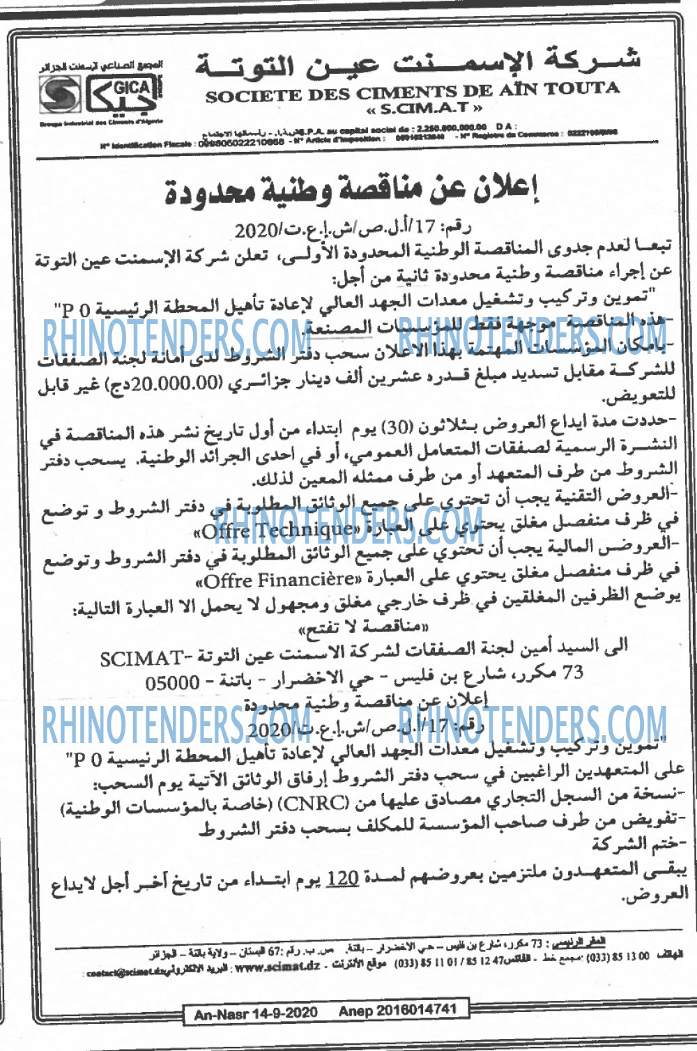 AN-NASR