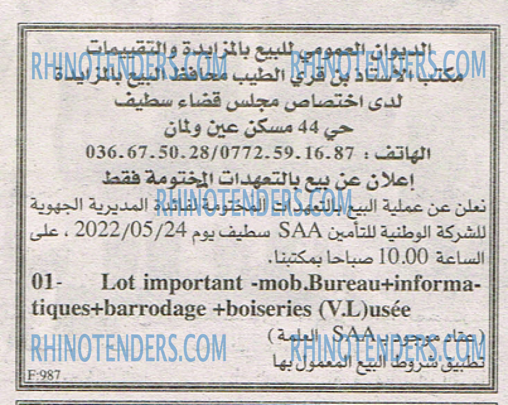 EL KHABAR
