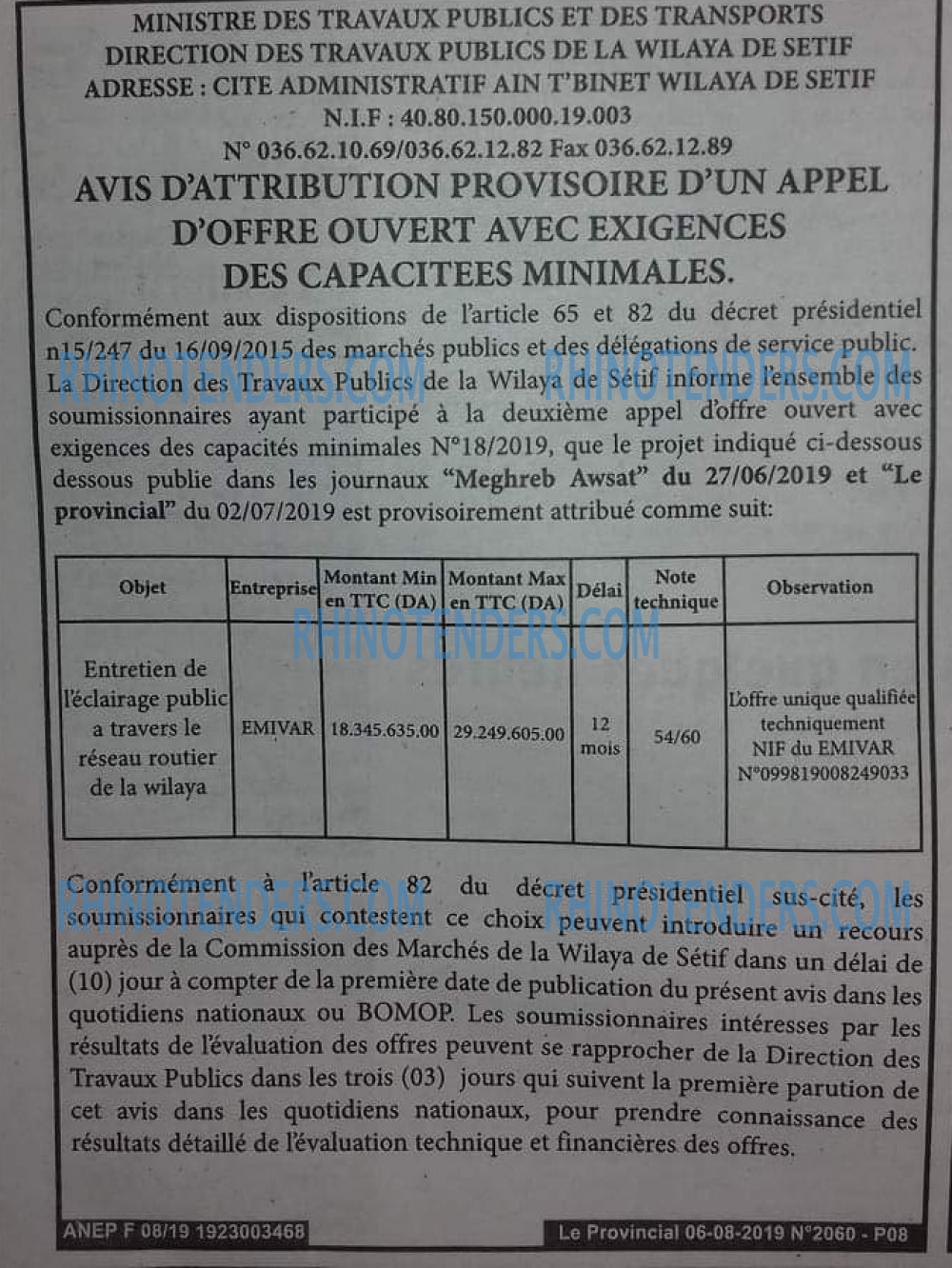 ALGERIE PRESSE