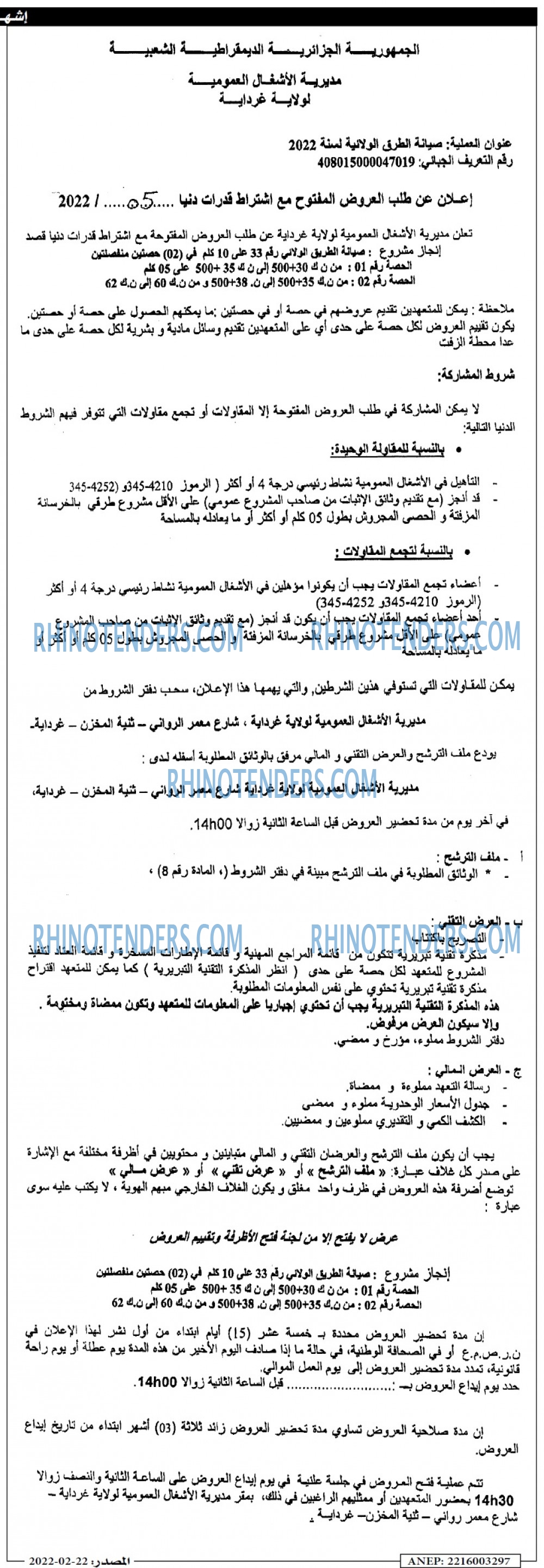 Masdar
