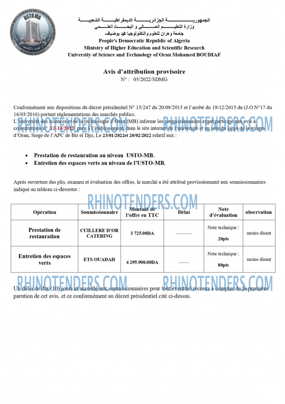 Rhinotenders
