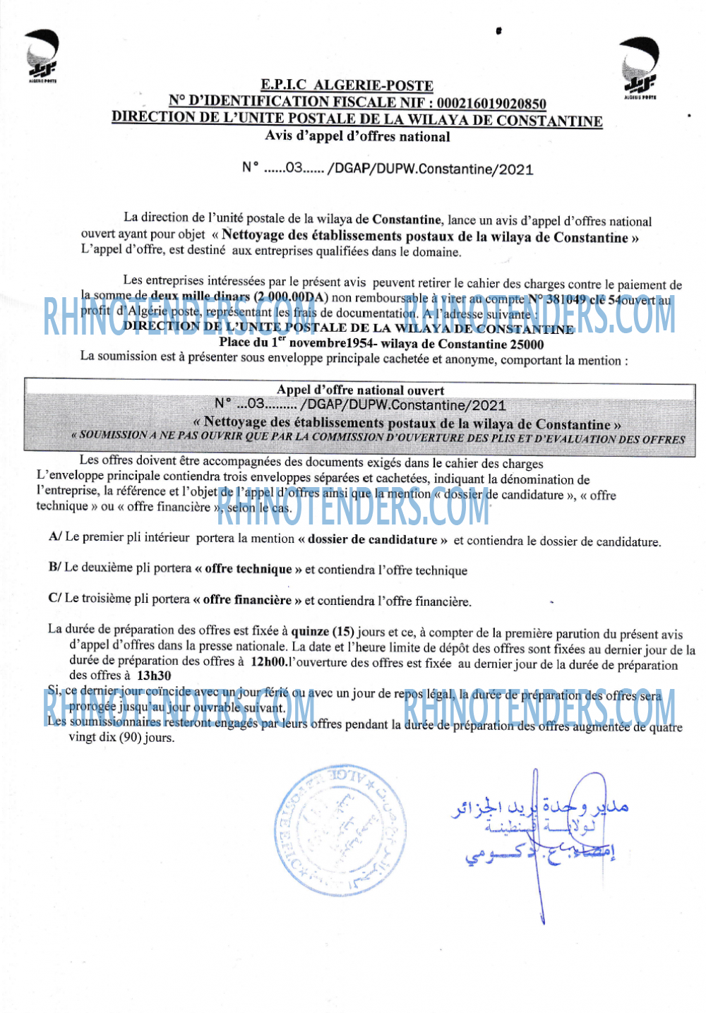 Algérie Poste