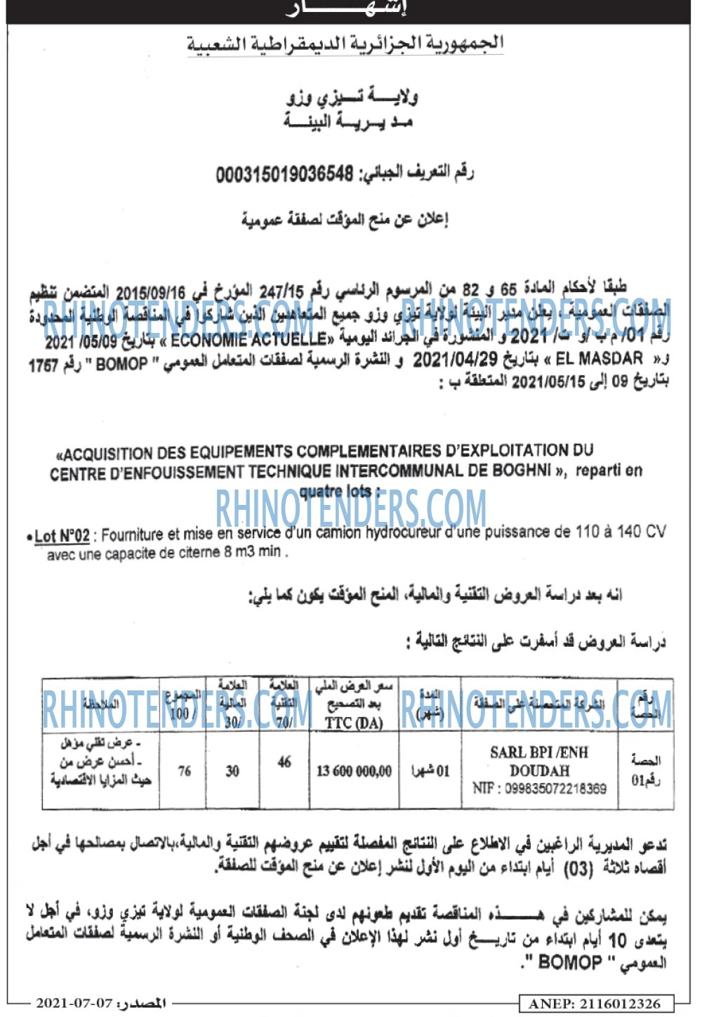 Masdar