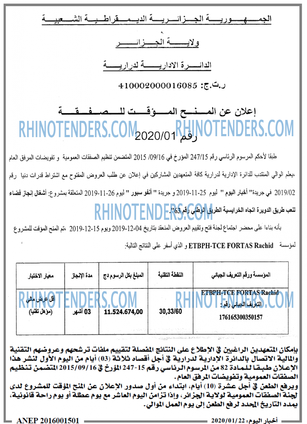 اخبار اليوم