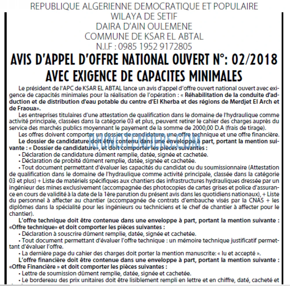 Le Courrier d'Algerie
