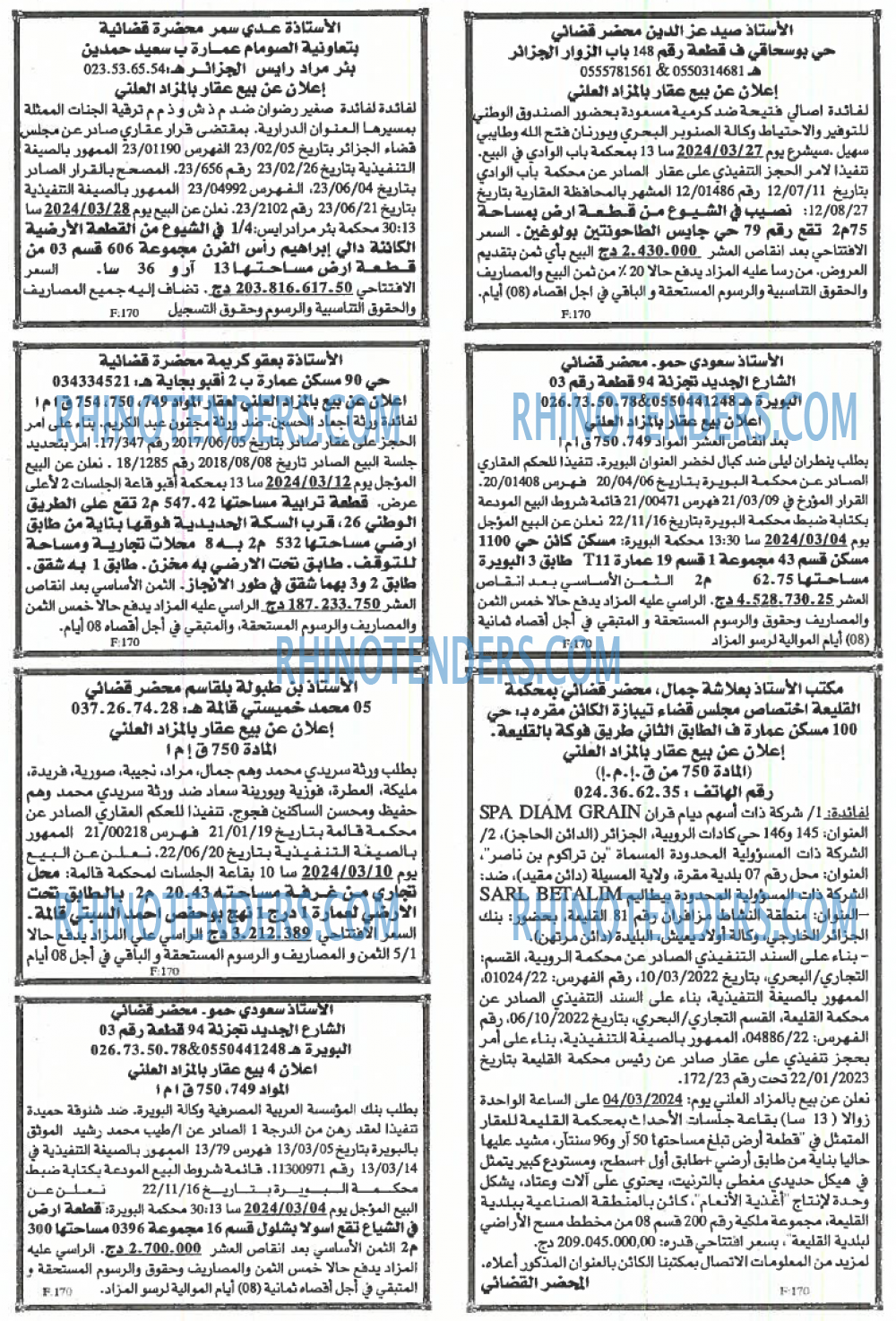 EL KHABAR