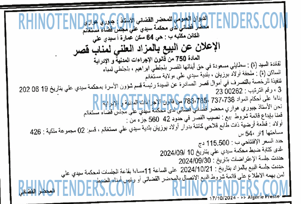 ALGERIE PRESSE