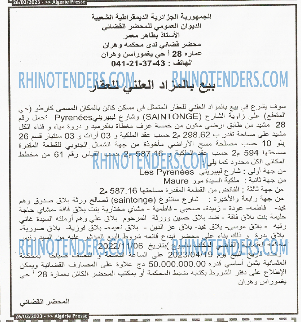ALGERIE PRESSE