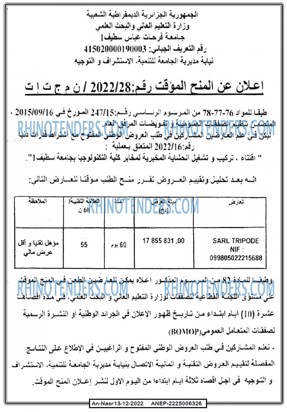 AN-NASR