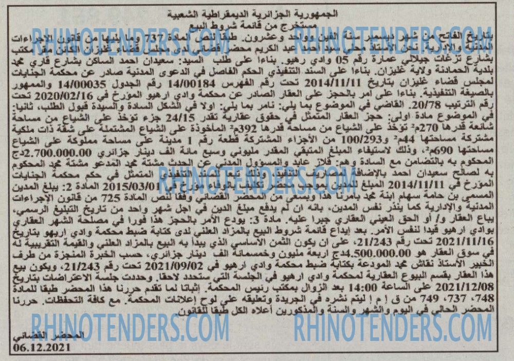 Le Carrefour d'Algérie