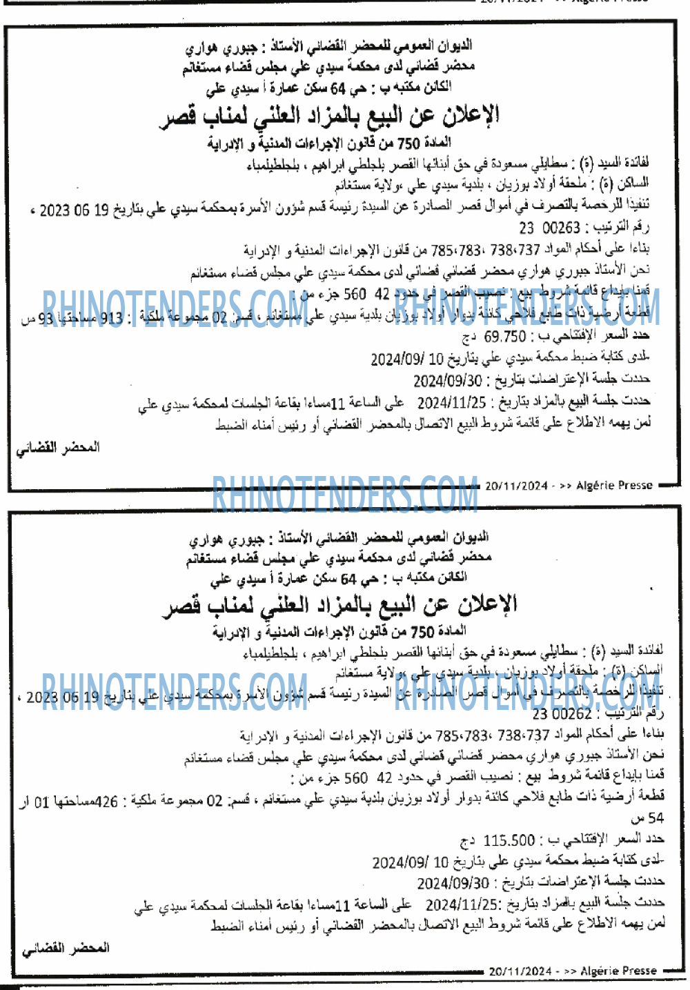 ALGERIE PRESSE