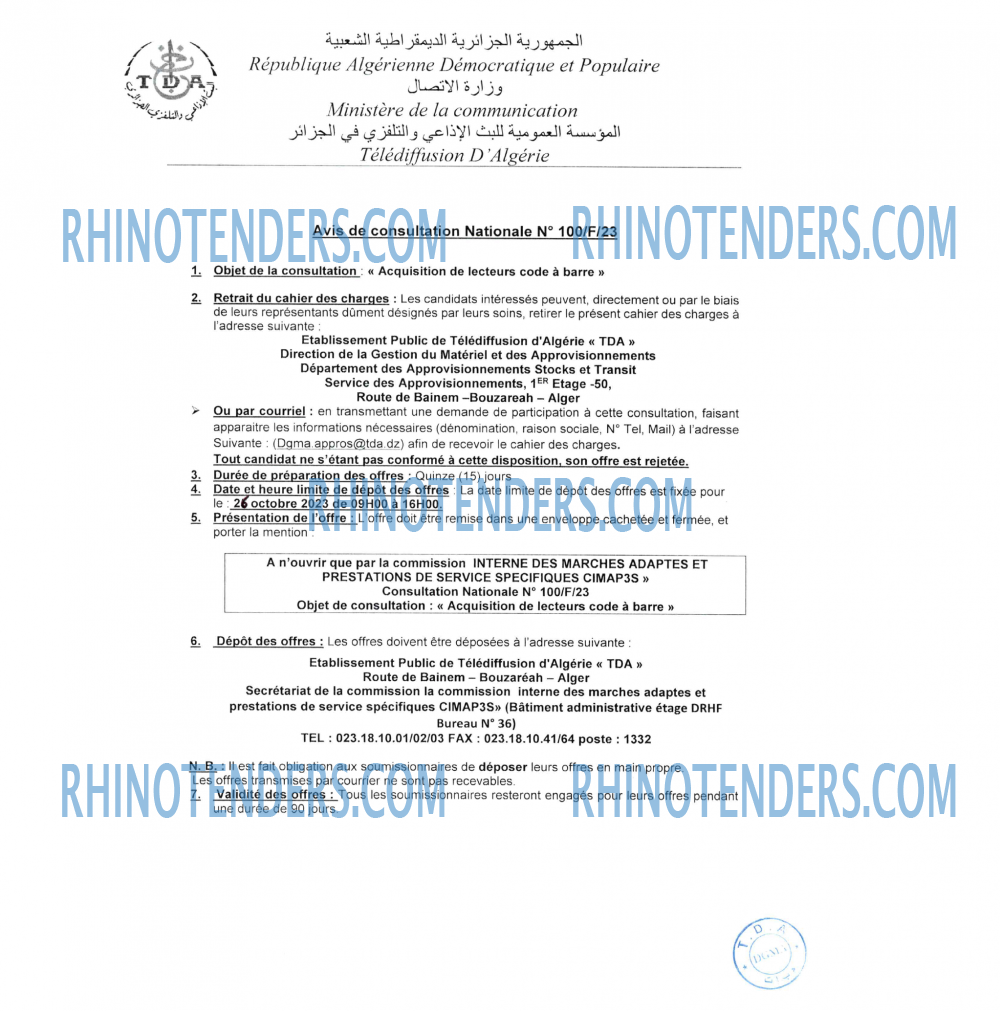 Rhinotenders