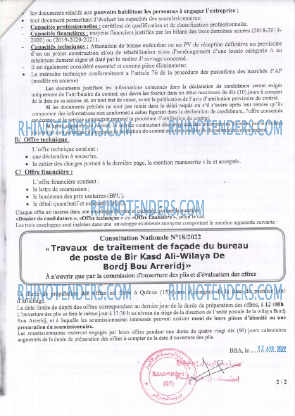 Algérie Poste