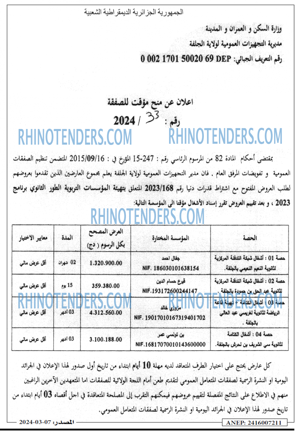 Masdar