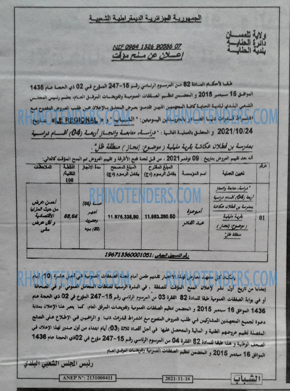 Chabab