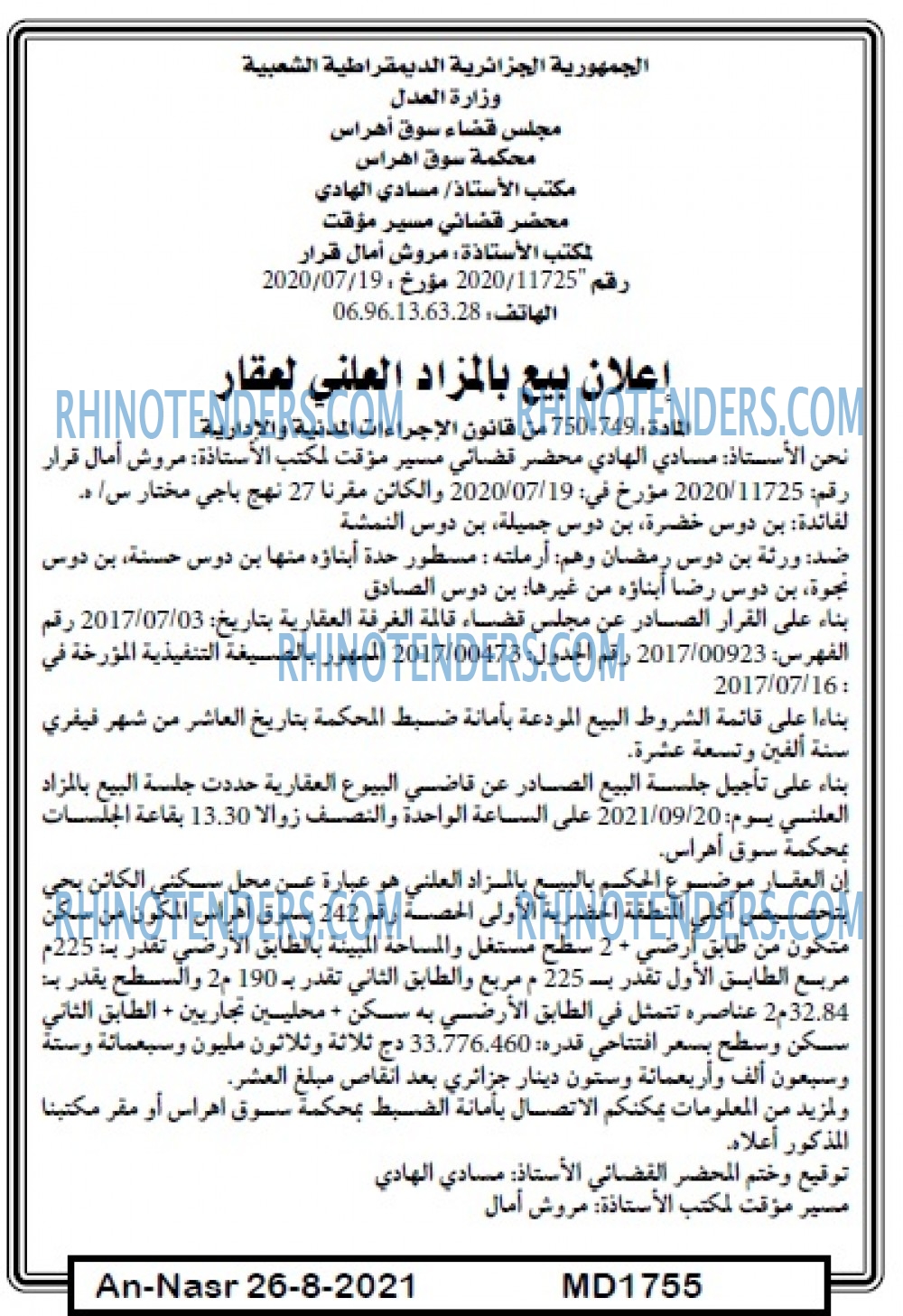 AN-NASR