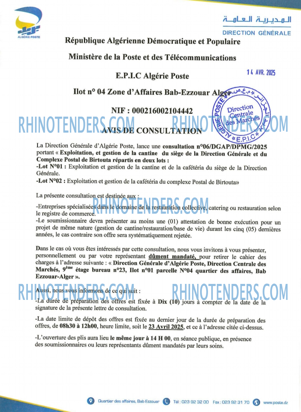 Rhinotenders