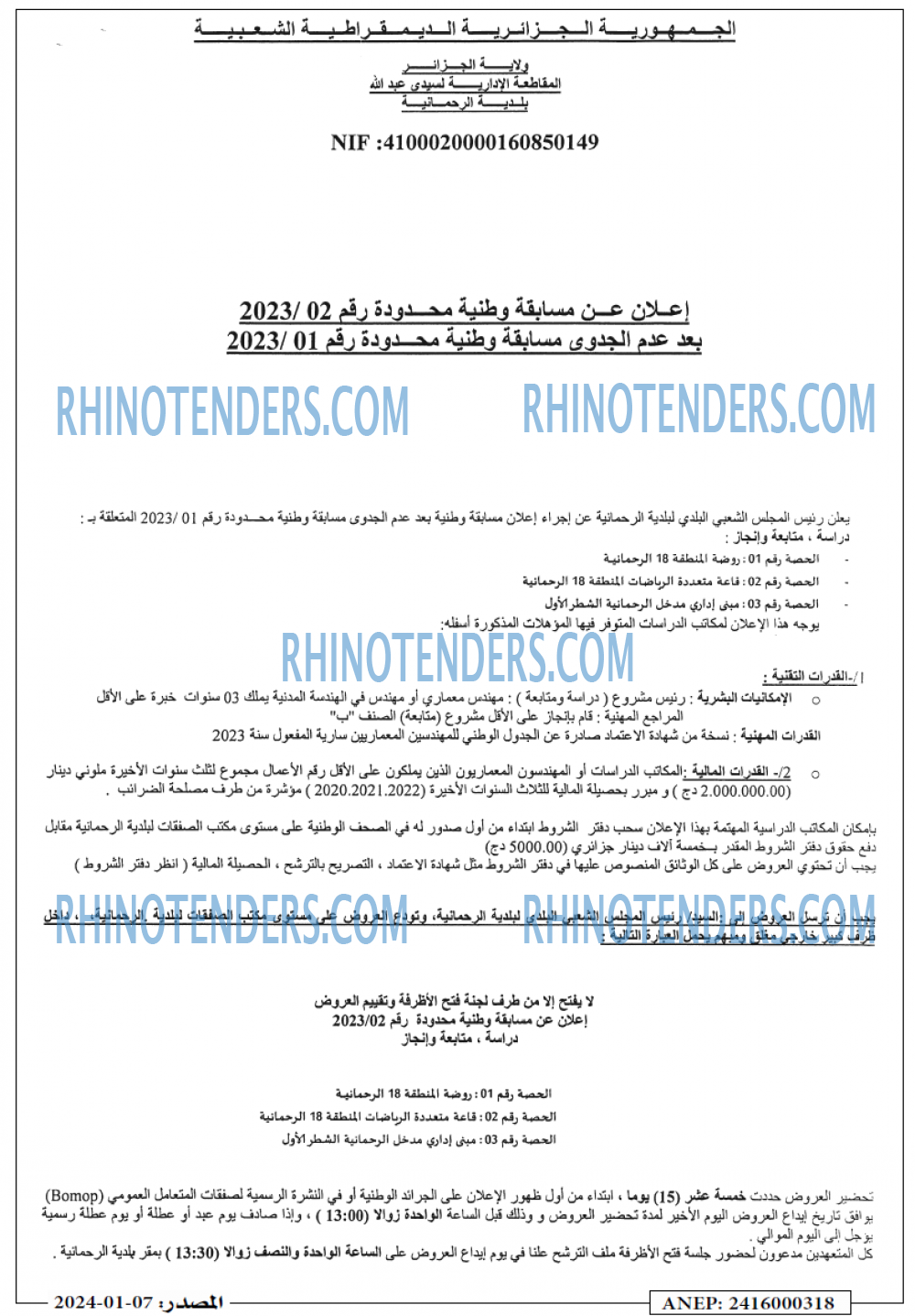 Masdar