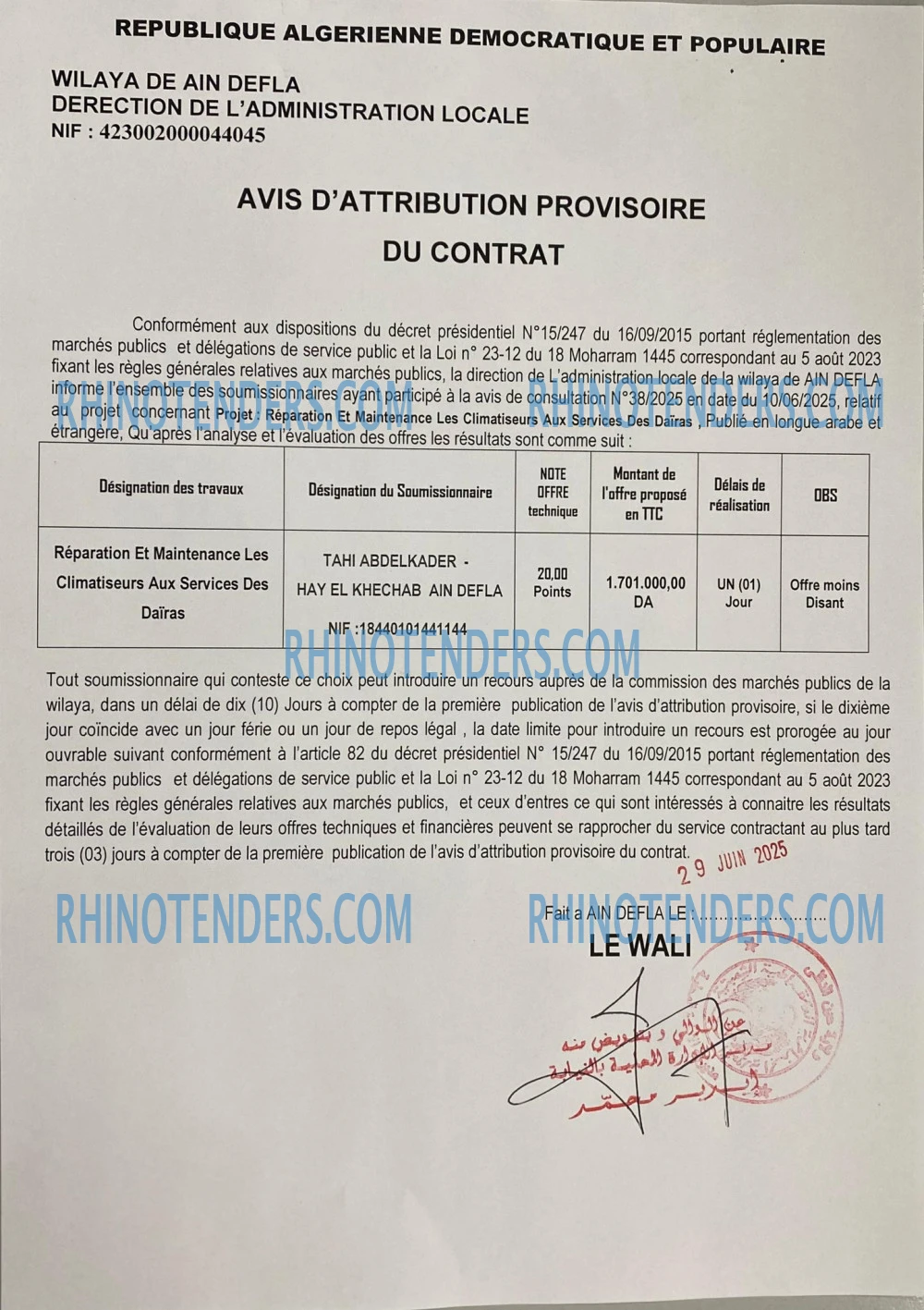 Rhinotenders