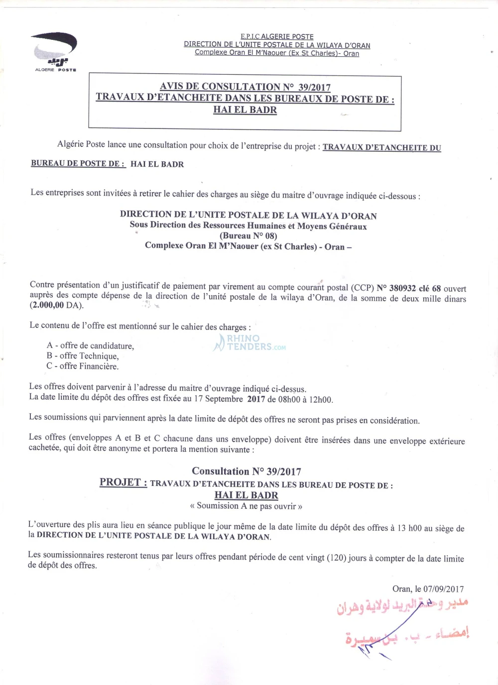 Algérie Poste
