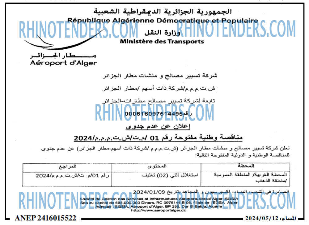 المساء