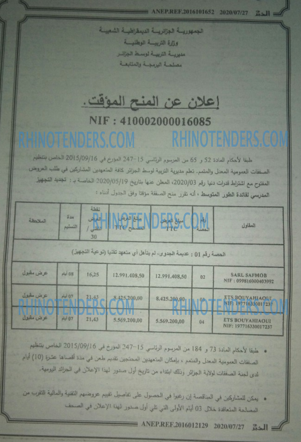 EL KHABAR