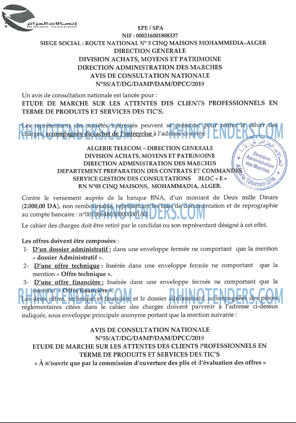 Algérie Télécom