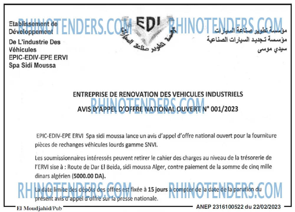 El Moudjahid