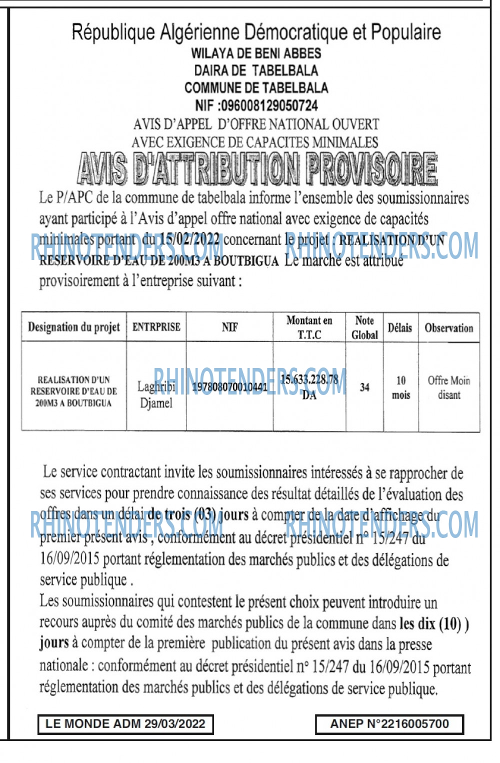 Le Monde ADM