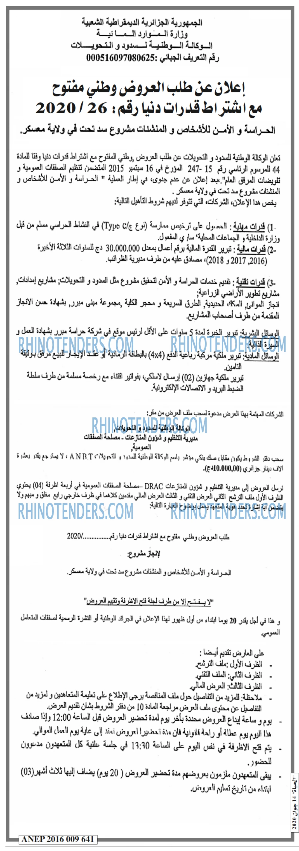 EL HAYAT
