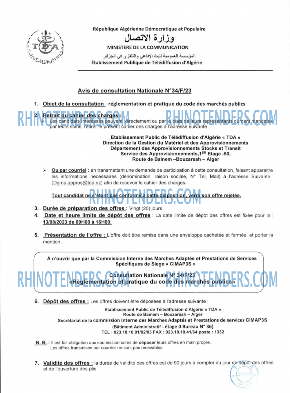 Rhinotenders