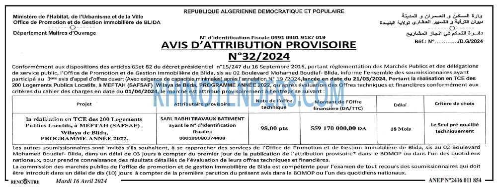 Autres
