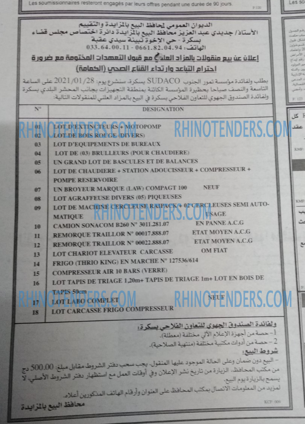 EL KHABAR