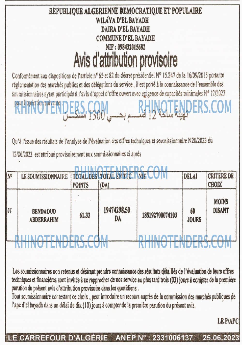 Le Carrefour d'Algérie