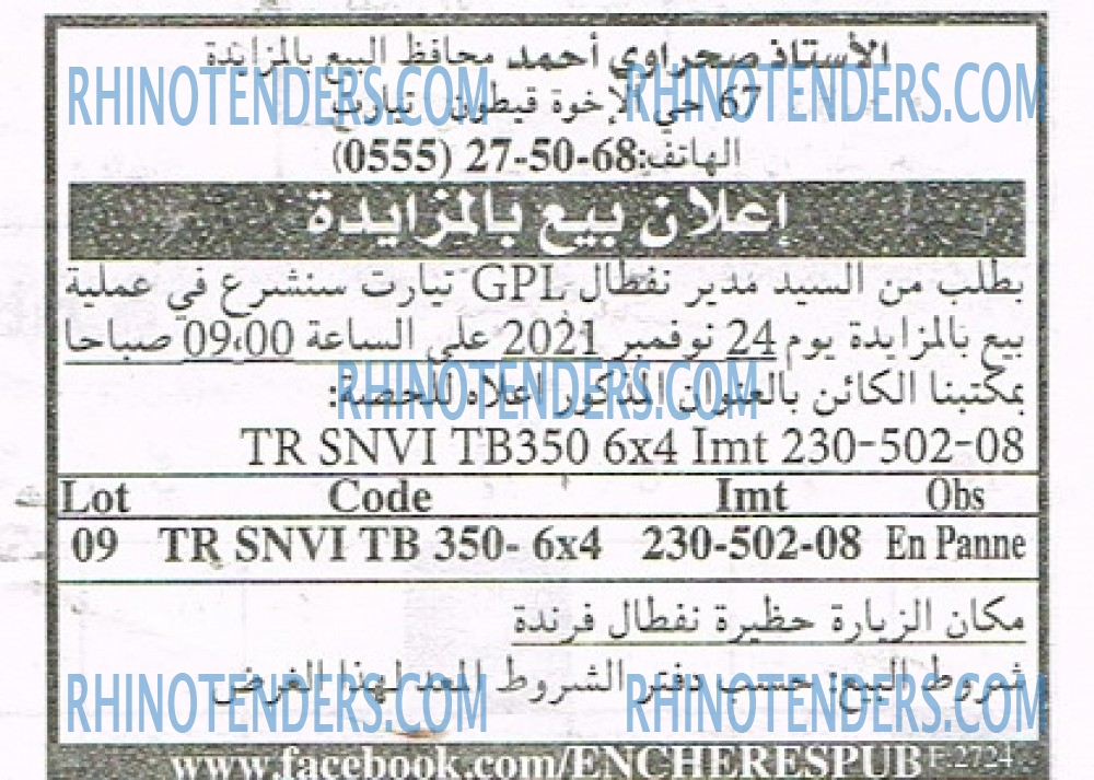 EL KHABAR