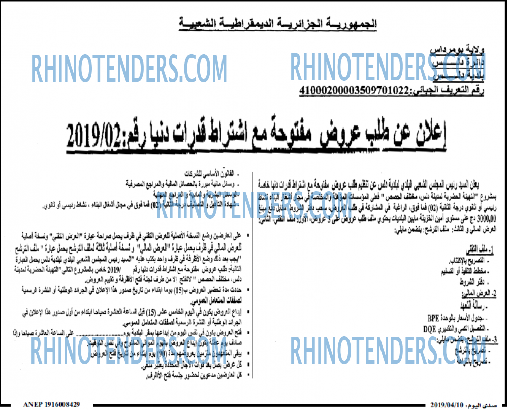 صدى اليوم