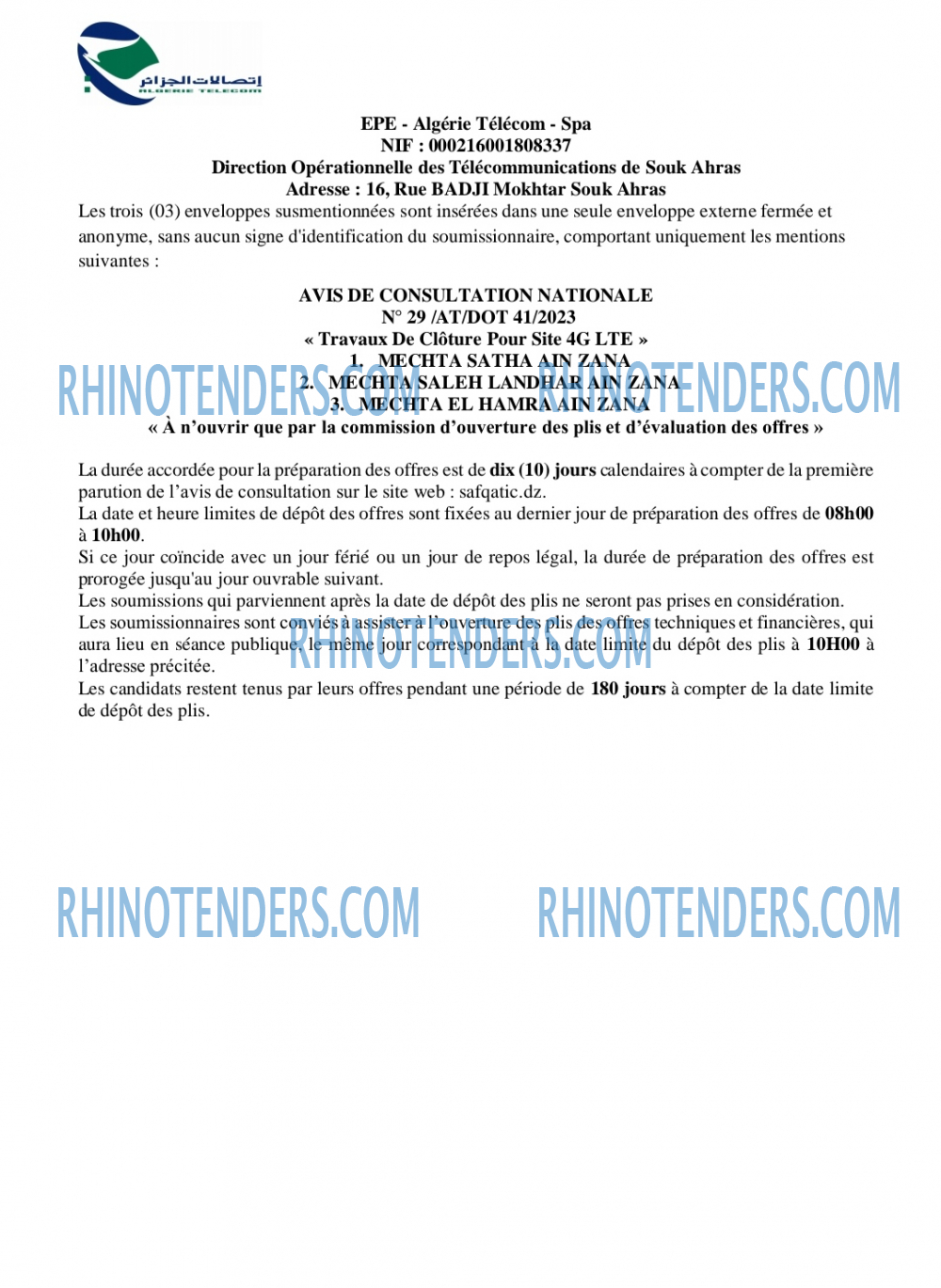 Rhinotenders